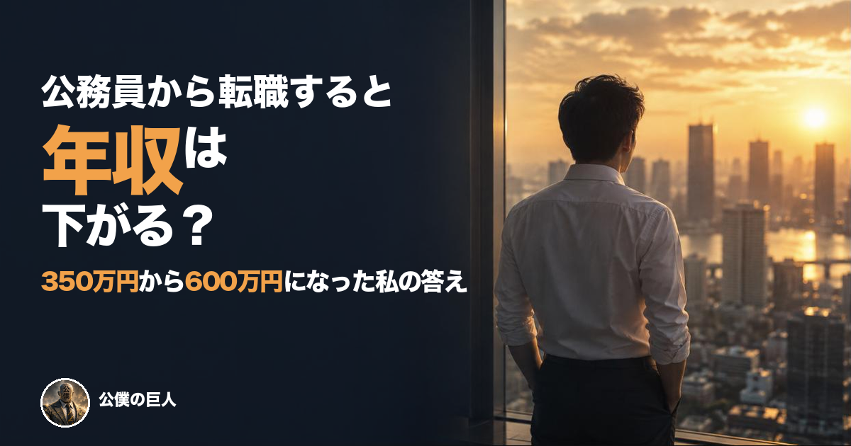 Cover Image of the Post